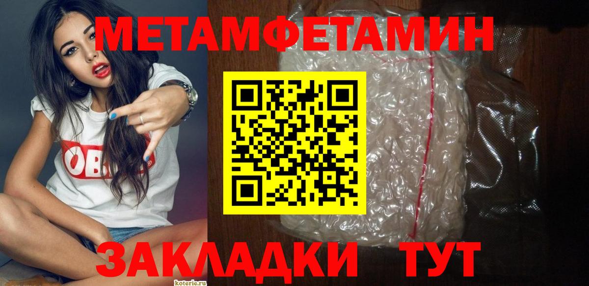 Амфетамин Premium Славгород