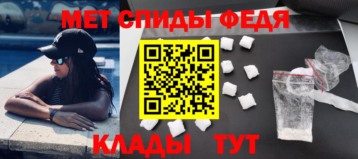 Amphetamine 98%  АМФ  Славгород  Амфетамин  Вход с VPN 