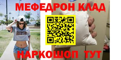 марки nbome Новокубанск