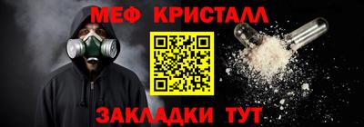 СК Новозыбков