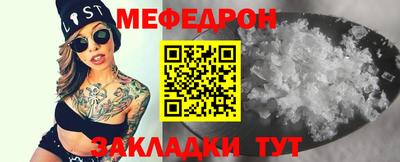 трава Новодвинск
