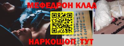 трава Новодвинск