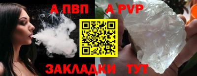 марки nbome Новокубанск