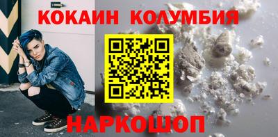 трава Новодвинск