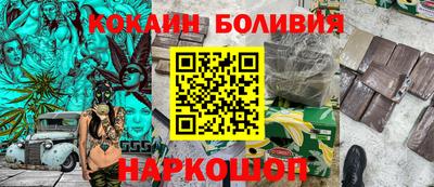трава Новодвинск