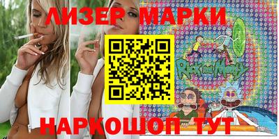 марки nbome Новокубанск