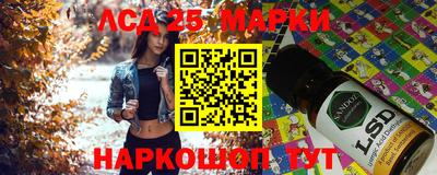 марки nbome Новокубанск