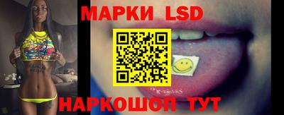 марки nbome Новокубанск