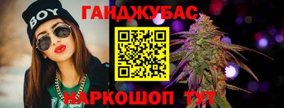 марки nbome Новокубанск