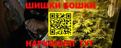 трава Новодвинск
