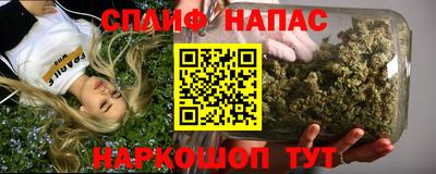 трава Новодвинск