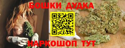 марки nbome Новокубанск