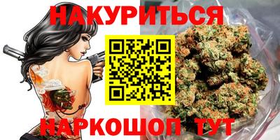 марки nbome Новокубанск