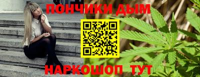 трава Новодвинск