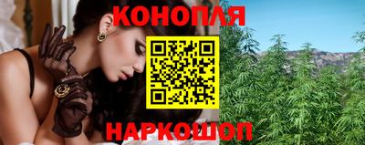 марки nbome Новокубанск