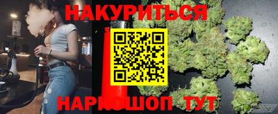 трава Новодвинск