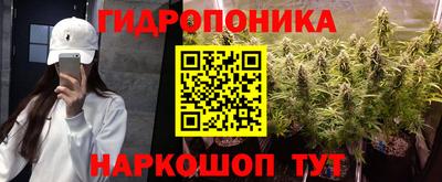марки nbome Новокубанск