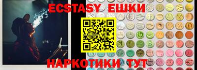 трава Новодвинск