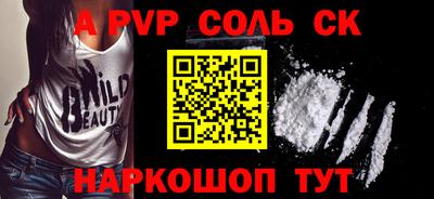 трава Новодвинск