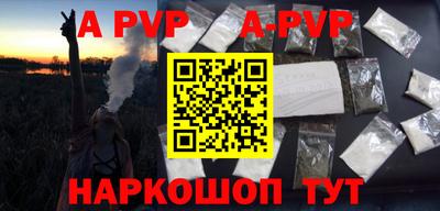 марки nbome Новокубанск