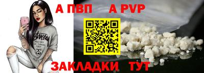 марки nbome Новокубанск