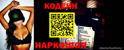 марки nbome Новокубанск