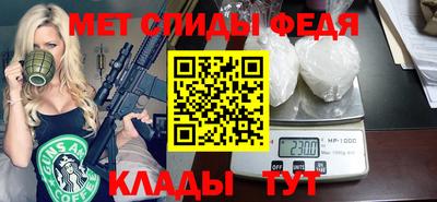 СК Новозыбков