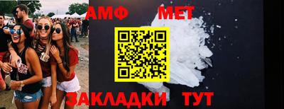 марки nbome Новокубанск