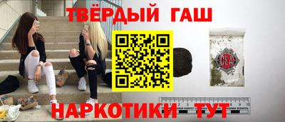 трава Новодвинск