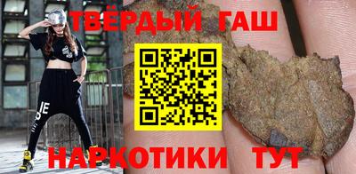 трава Новодвинск