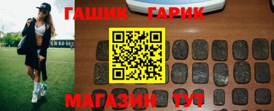 трава Новодвинск