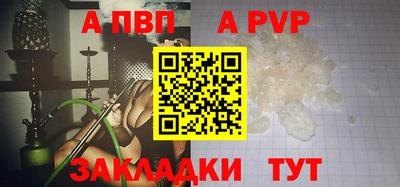 трава Новодвинск