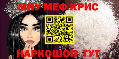 трава Новодвинск