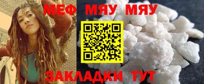 марки nbome Новокубанск