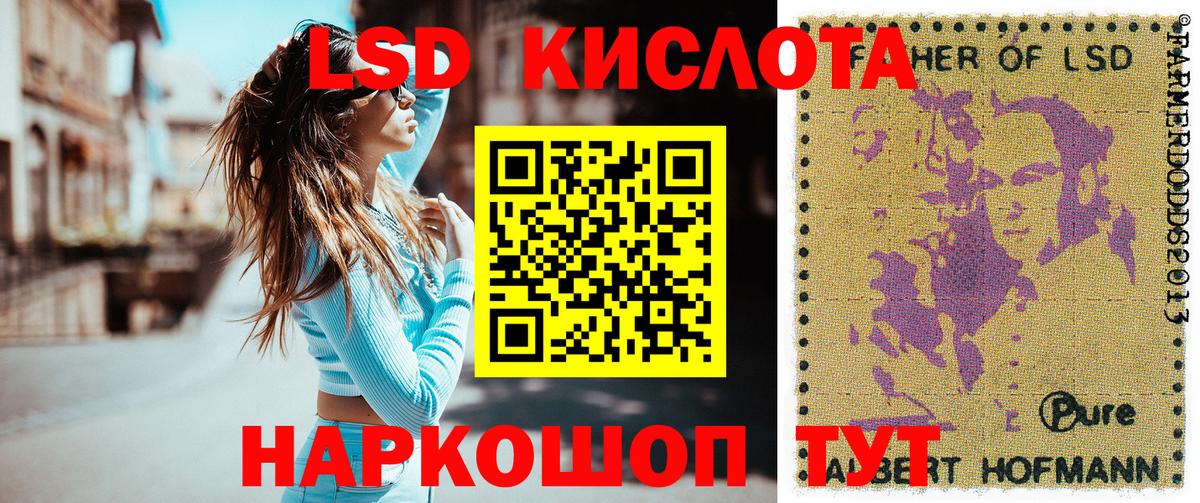 Славгород  Марки N-bome 1500мкг  Вход с VPN  Марки NBOMe  Марки N-bome 1500мкг 